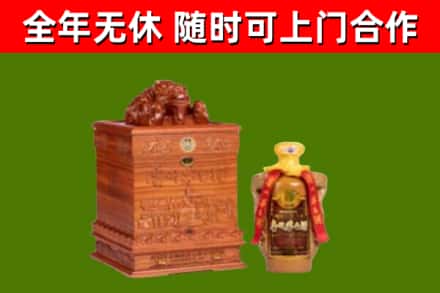 葫芦岛回收80年茅台